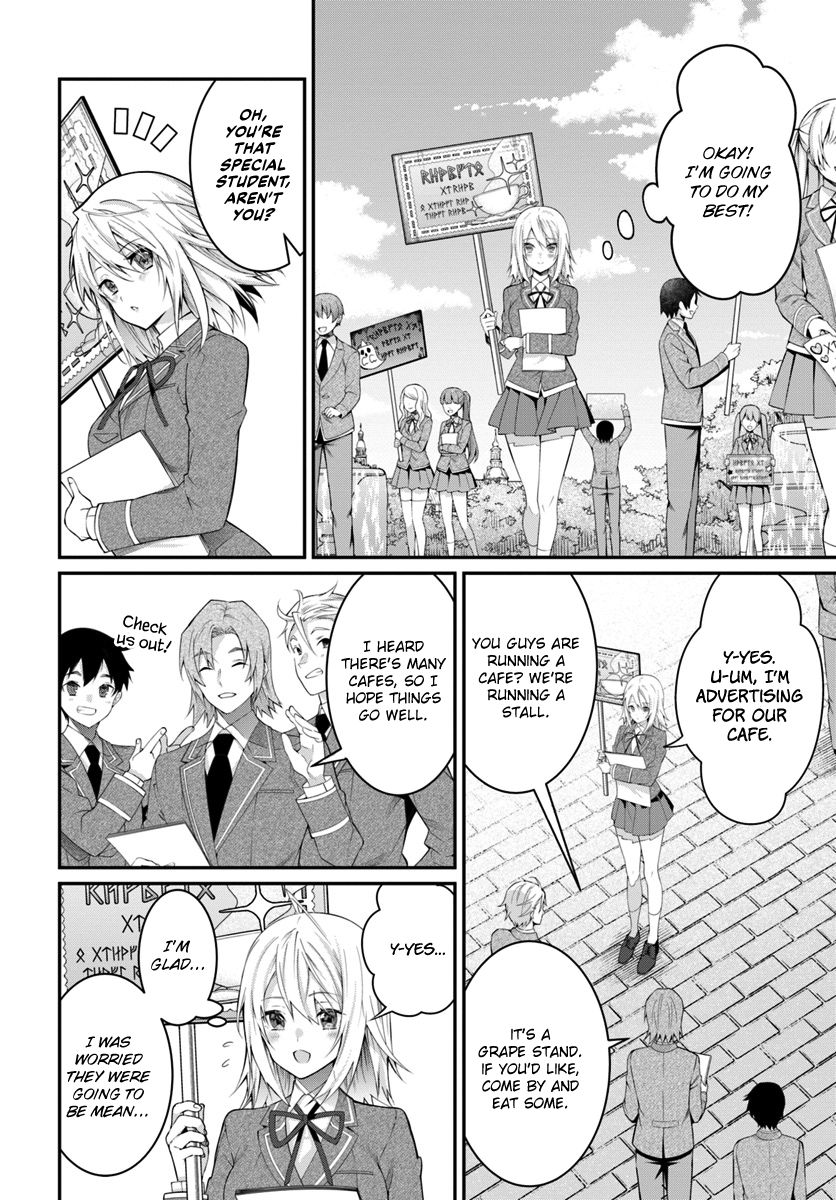 Trapped in a Dating Sim, Chapter 15 image 25